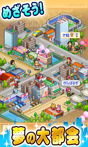 screenshots_11