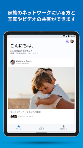 screenshots_17