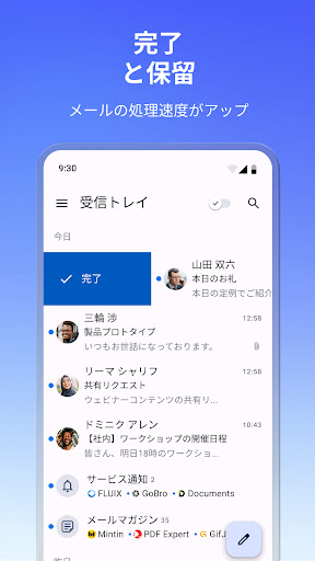 screenshots_6