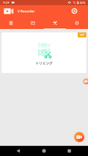 screenshots_4