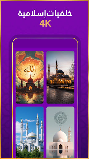 screenshots_3