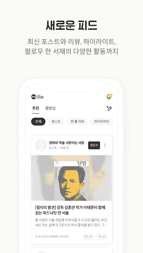 screenshots_6