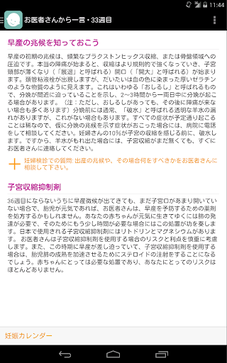 screenshots_7