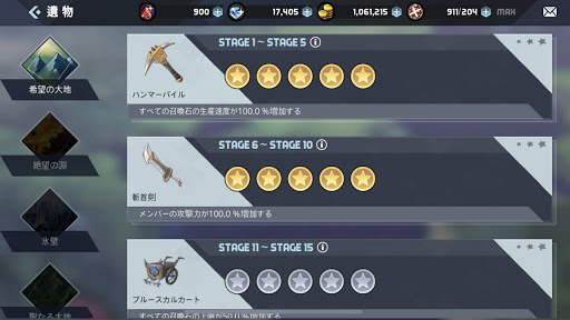 screenshots_7