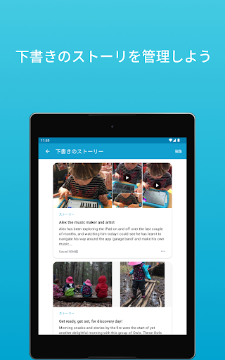 screenshots_11