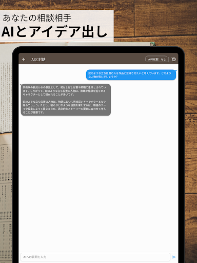 screenshots_14