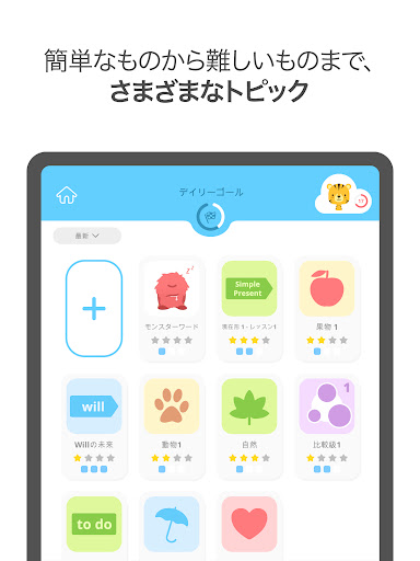 screenshots_9