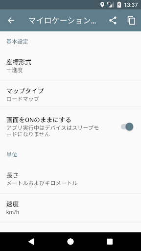 screenshots_4