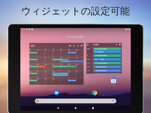 screenshots_15