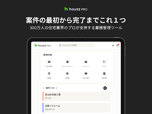 screenshots_14