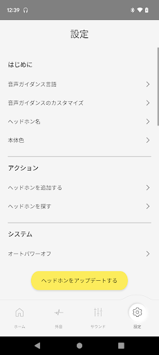 screenshots_3
