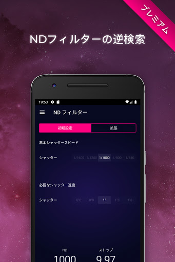 screenshots_6