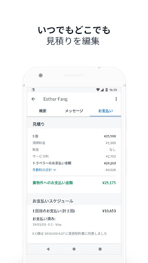 screenshots_6