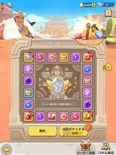 screenshots_18