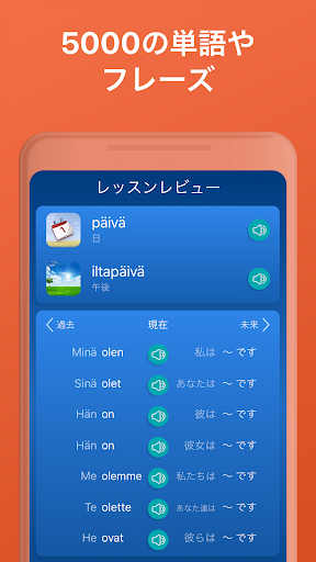 screenshots_5