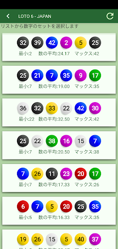 screenshots_12