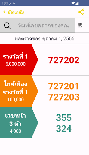screenshots_2