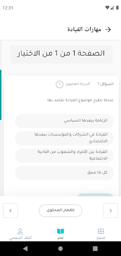 screenshots_4
