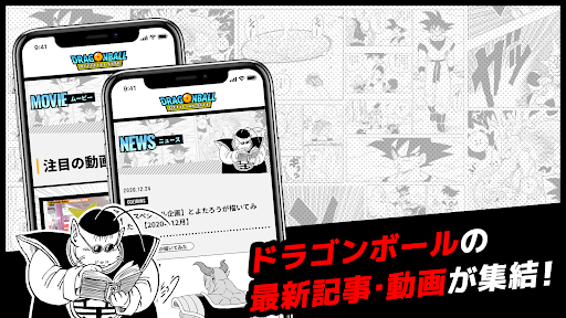 screenshots_5