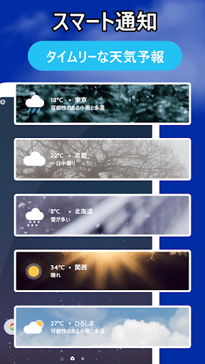 screenshots_5