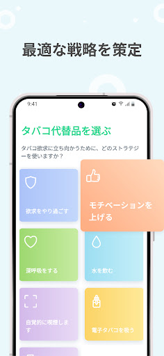 screenshots_4