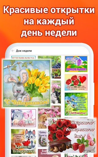 screenshots_9