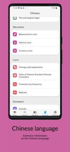 screenshots_7