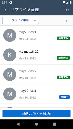 screenshots_6