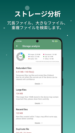 screenshots_5