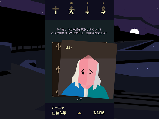 screenshots_15