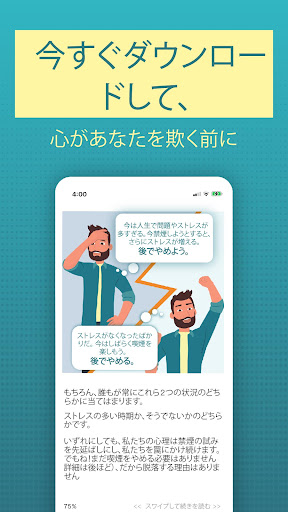 screenshots_6