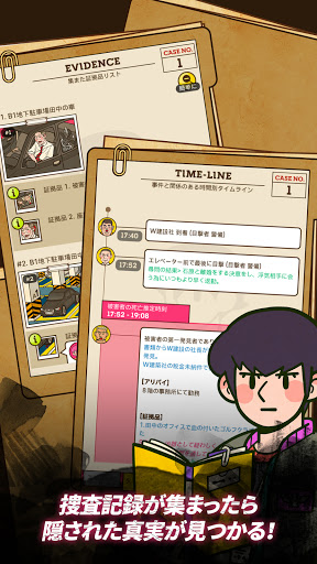 screenshots_3