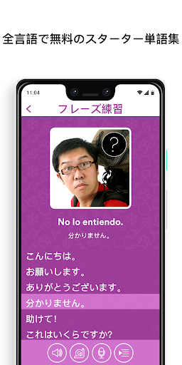 screenshots_1