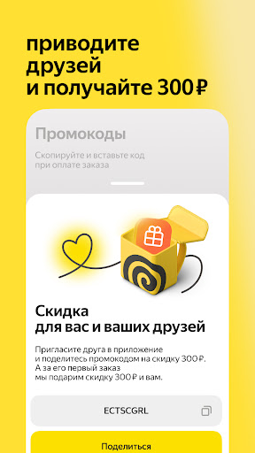 screenshots_4