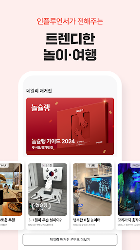 screenshots_20