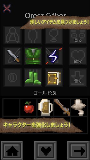 screenshots_8