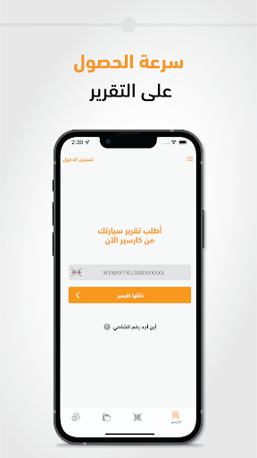 screenshots_4