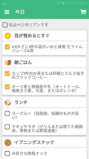 screenshots_2