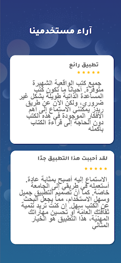 screenshots_6