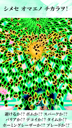 screenshots_5