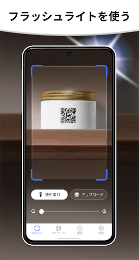 screenshots_3