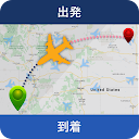 Live Flight Tracker