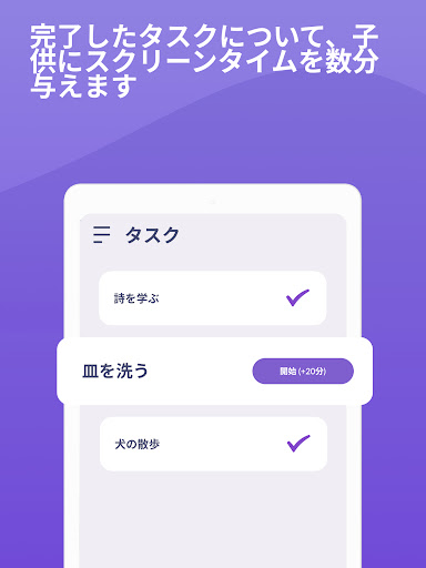 screenshots_19