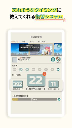 screenshots_19