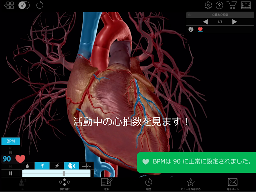 screenshots_15