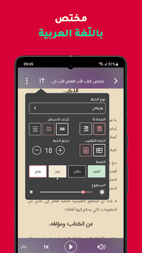 screenshots_3