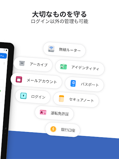 screenshots_9