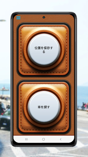 screenshots_5