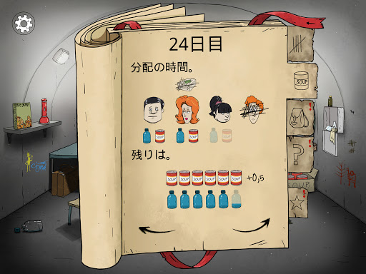 screenshots_11