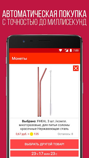 screenshots_0